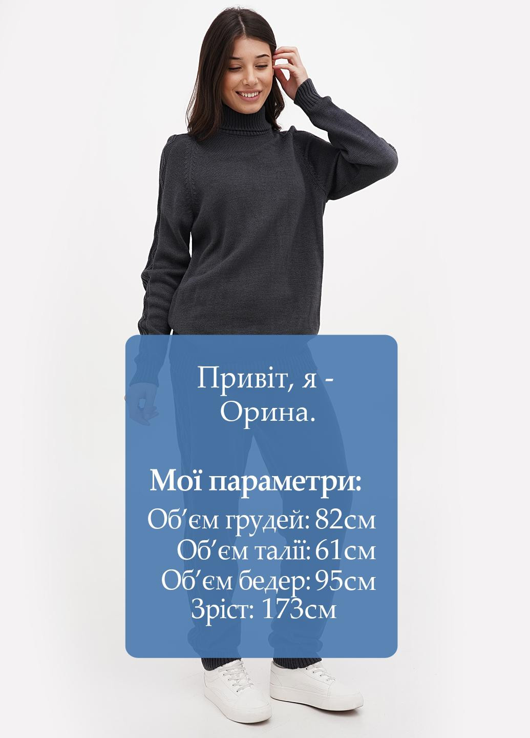 Костюм (свитер, брюки) Only Women (304975658)