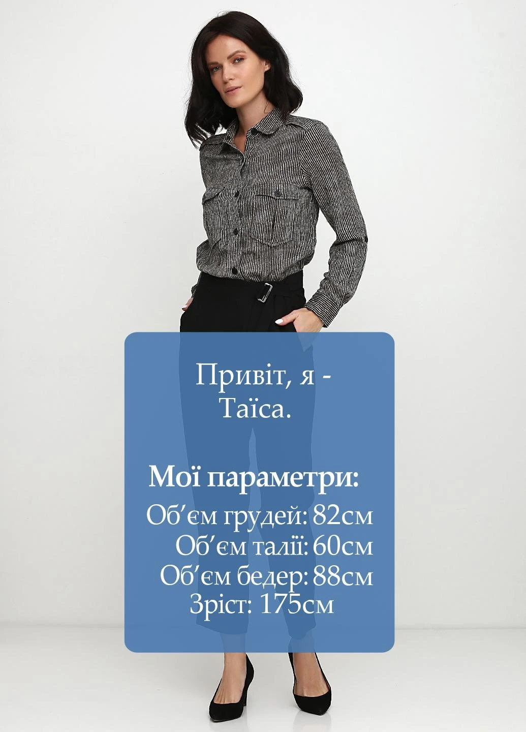 Штани Mango (237580303)