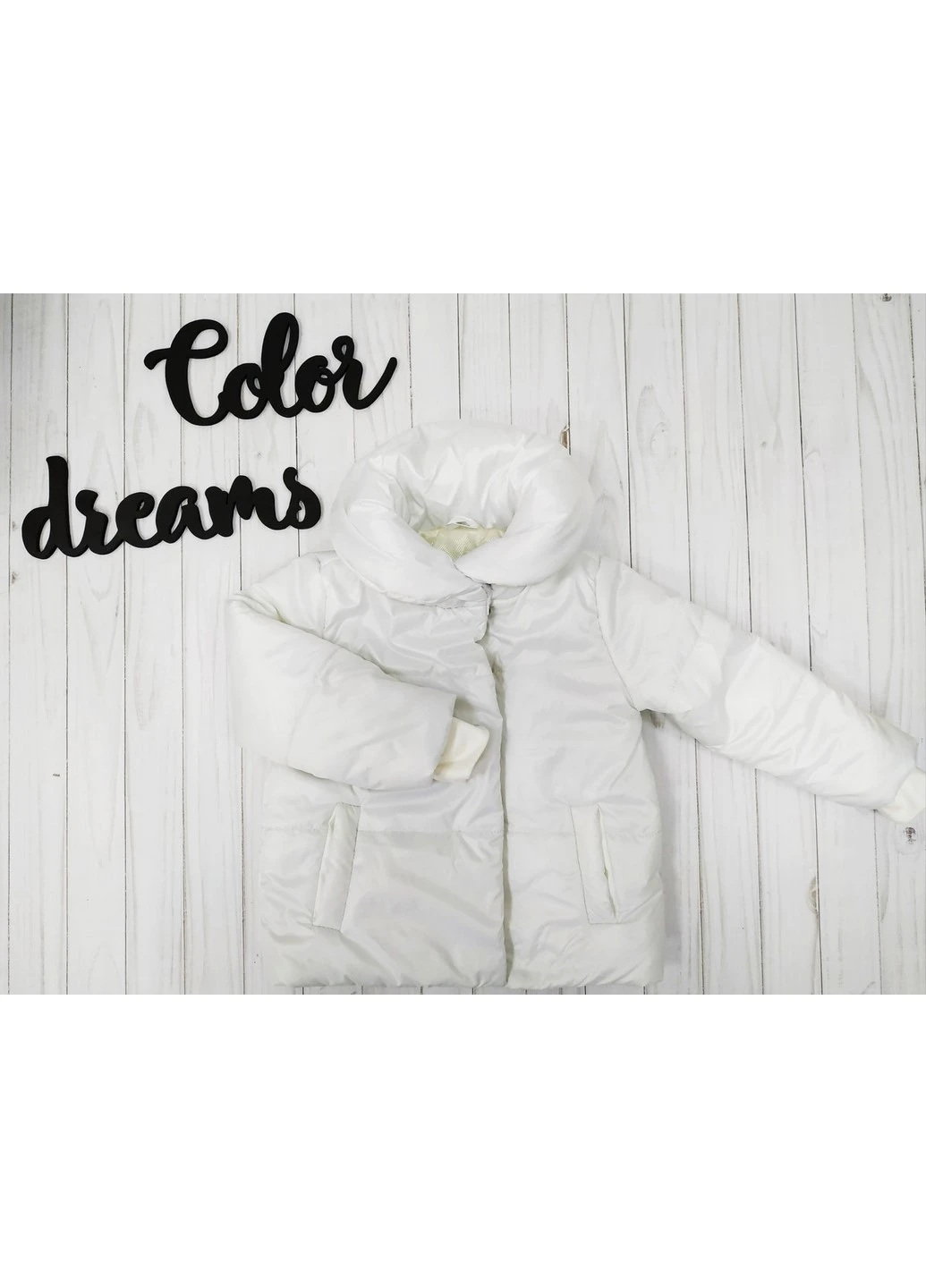 Белая демисезонная куртка 1072 98 синяя Color Dreams