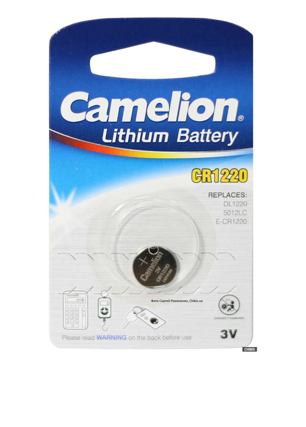 Батарейка CR1220 Camelion серебряные
