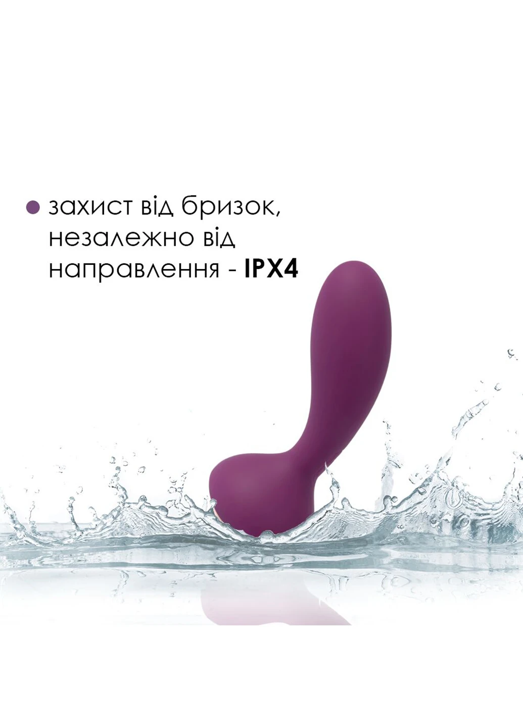 Масажер простати та вібратор точки G з пультом Julie Violet Svakom (254150568)
