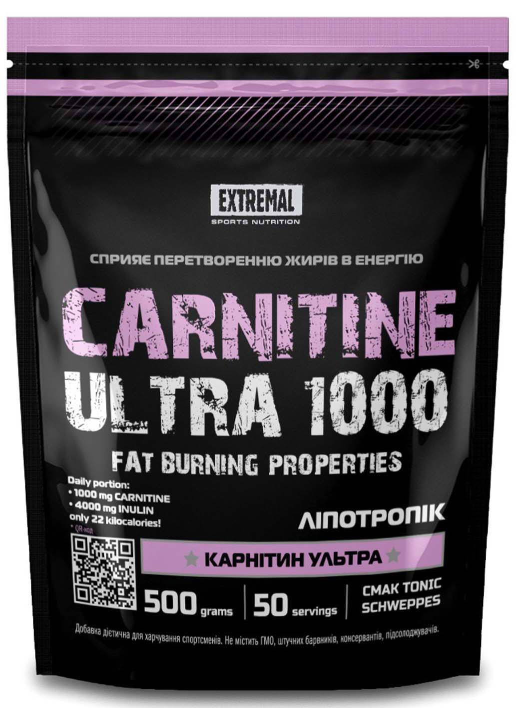 Карнитин для похудения 500г L-carnitine для коктейлей тоник швепс Л-карнитин Extremal (254070478)