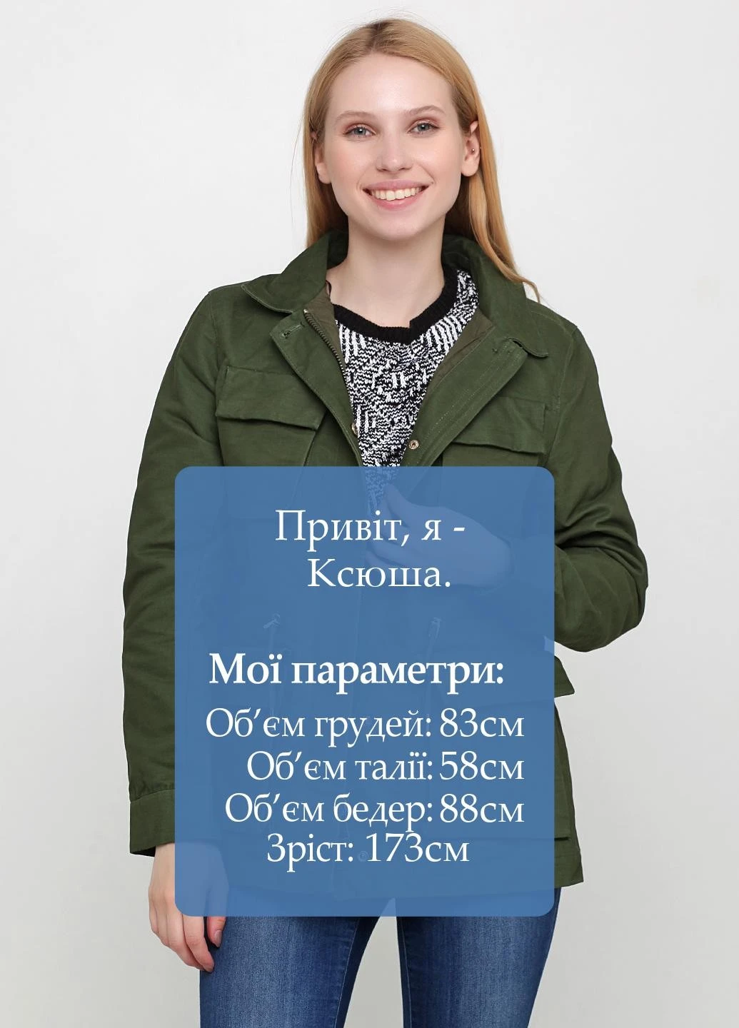 Оливковая (хаки) демисезонная куртка H&M