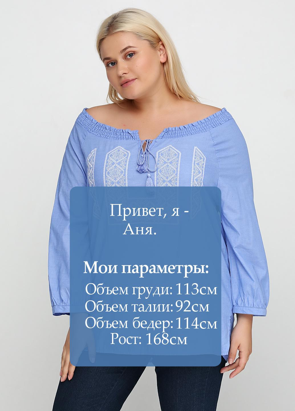 Блакитна блуза Signature