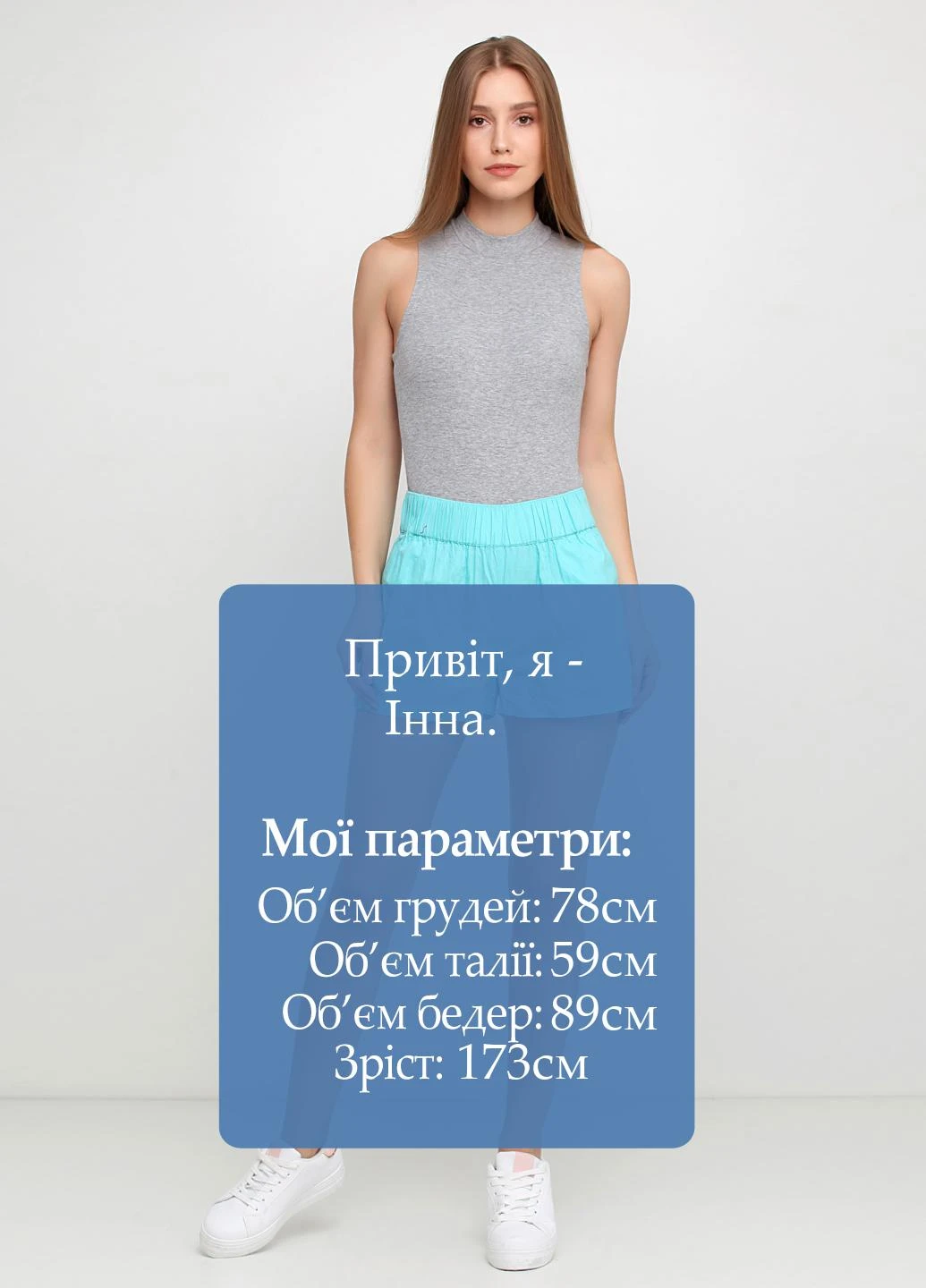 Шорти Castro (181250082)