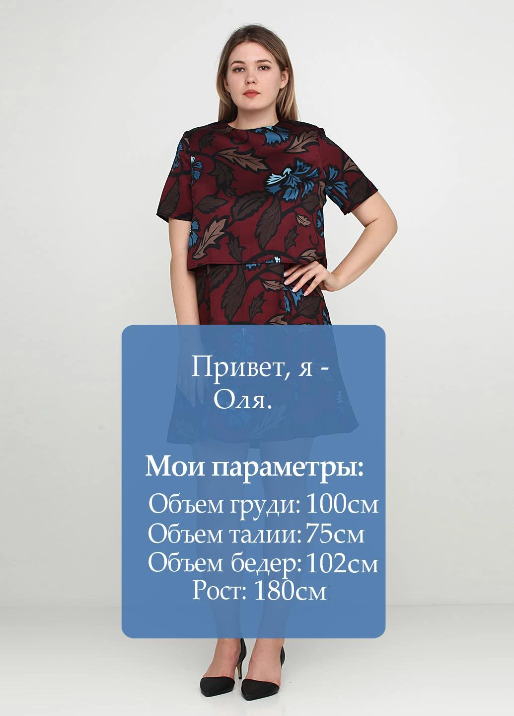 Бордовое кэжуал платье клеш Alice & You с орнаментом