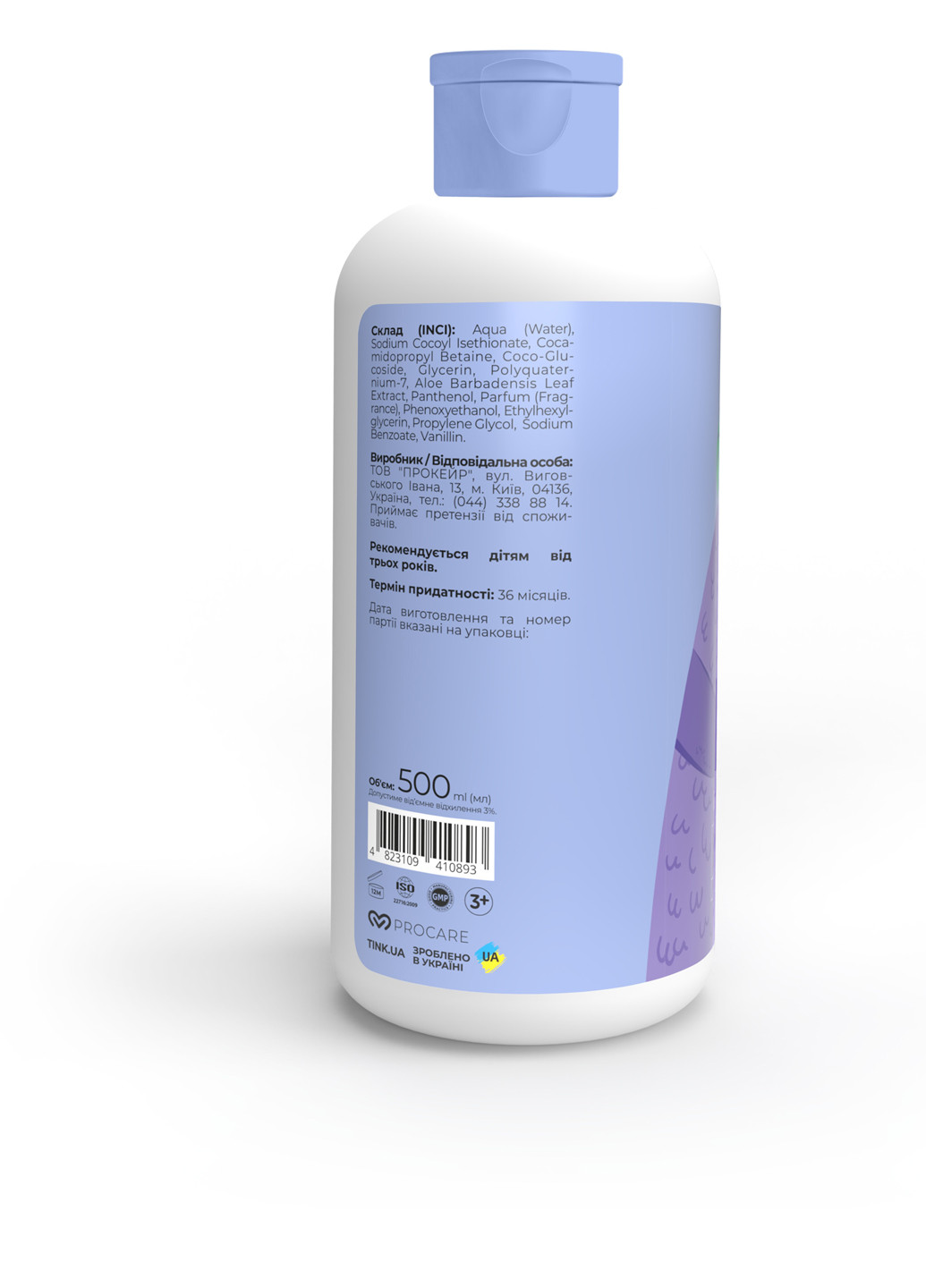 Засіб для купання 3 в 1 Gummy Bears, 500 мл TINK kids очищення, зволоження, заспокоєння (316324619)