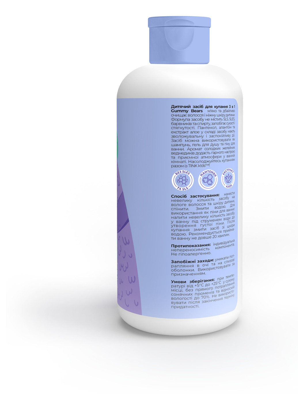 Засіб для купання 3 в 1 Gummy Bears, 500 мл TINK kids очищення, зволоження, заспокоєння (316324619)