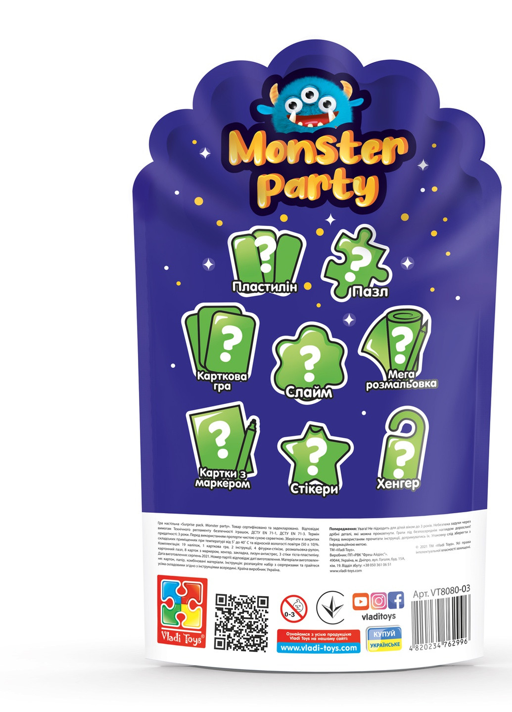 Набор сюрпризов "Surprise pack. Monster party" VT8080-03 Vladi toys (255917999)