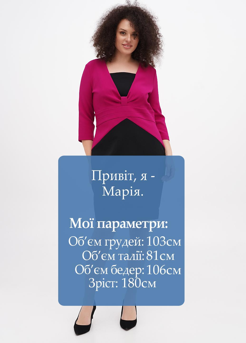 Фуксиновое (цвета Фуксия) кэжуал платье футляр Sassofono однотонное