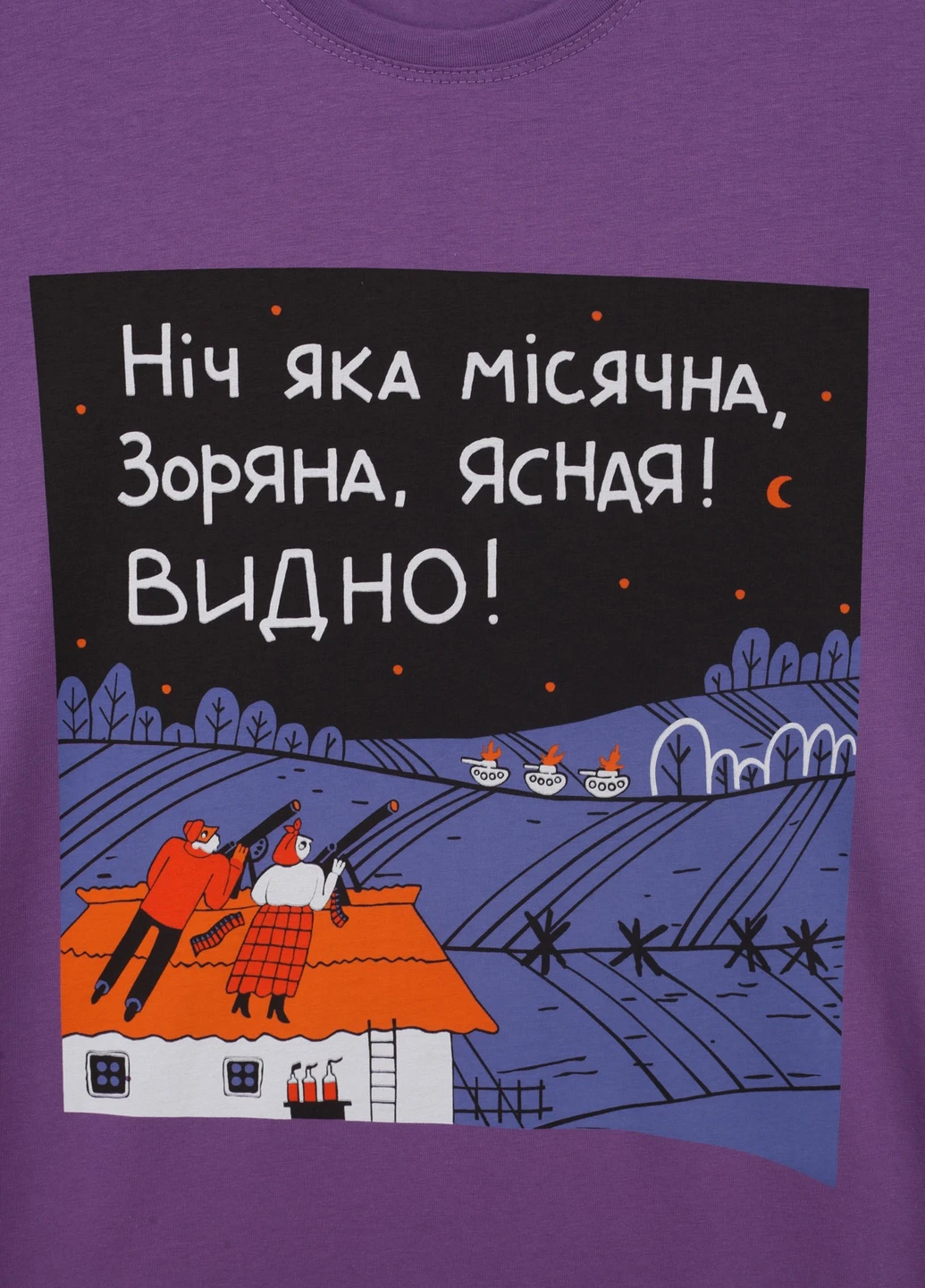 Фіолетова футболка Hope