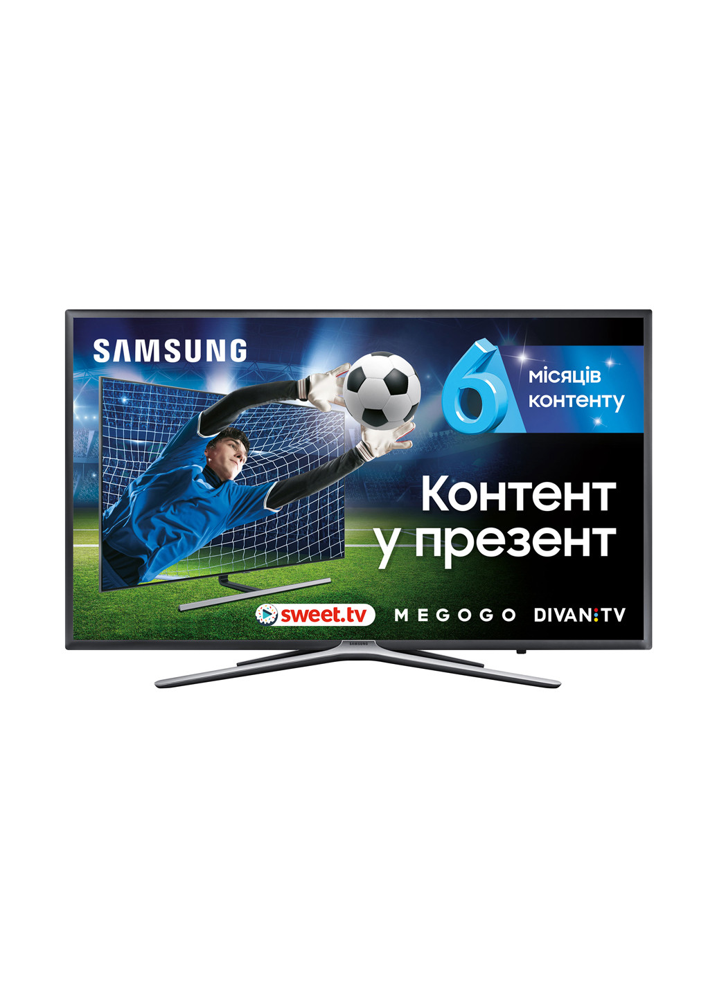 Телевизор Samsung ue32m5500auxua (141857772)