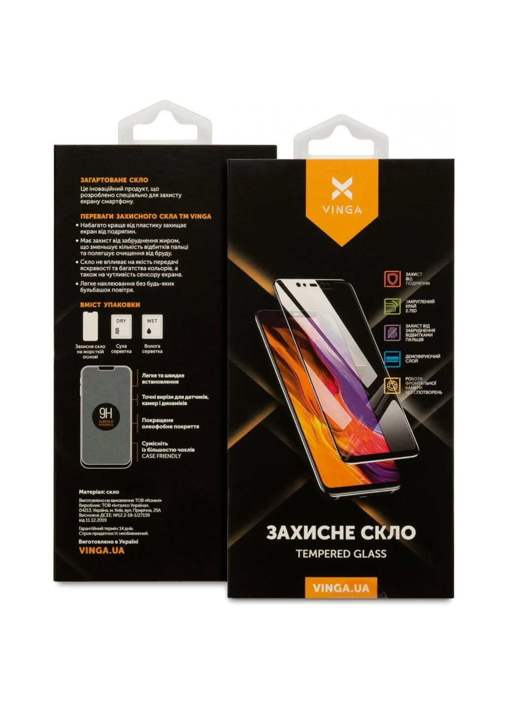 Стекло защитное Oppo A54 (VGOA54) Vinga (249599165)