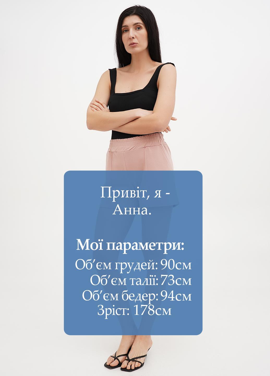 Шорты Joie Clair (325820945)