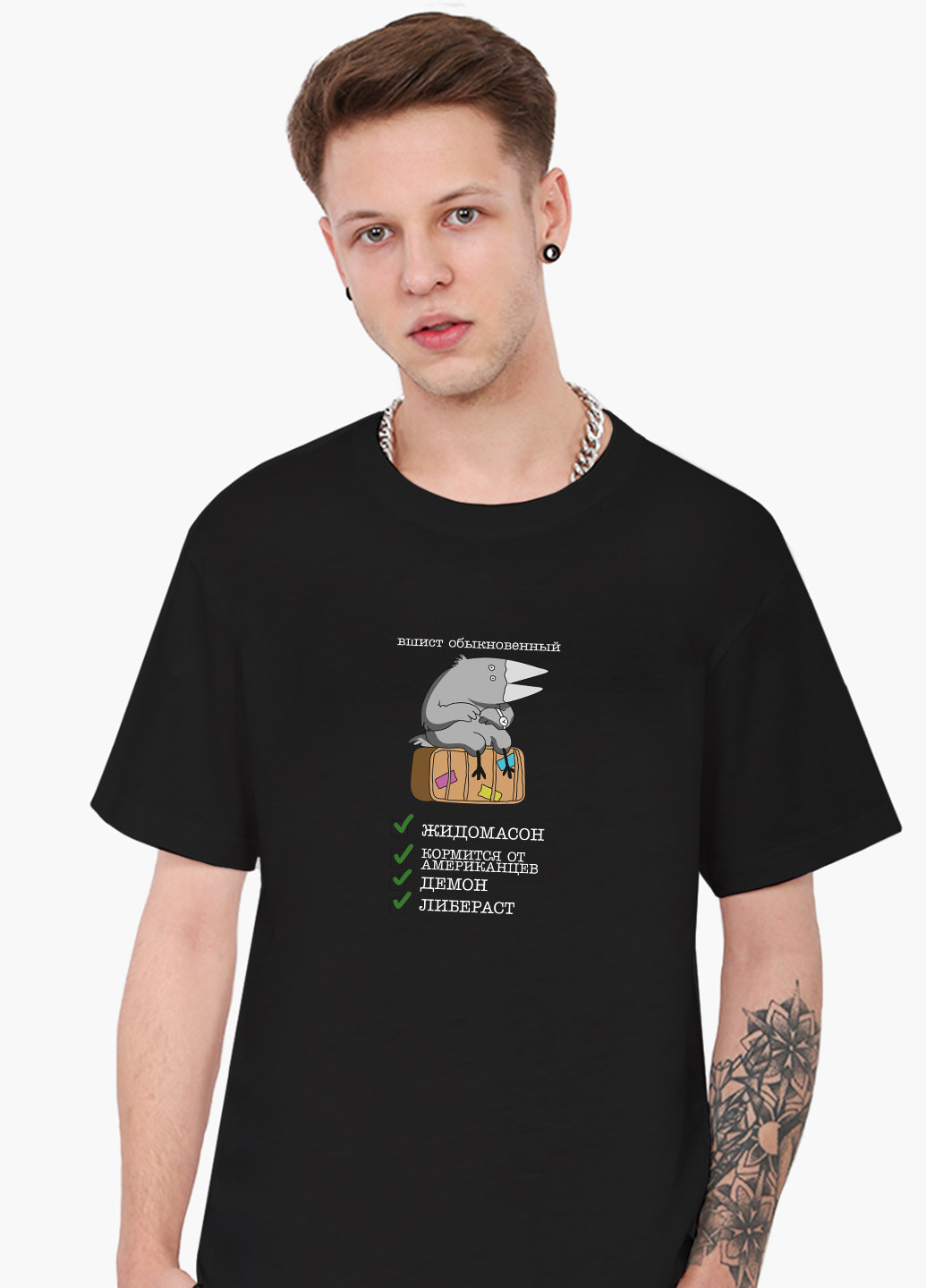 Чорна футболка чоловіча вшіст звичайний (9223-2041-1) xxl MobiPrint