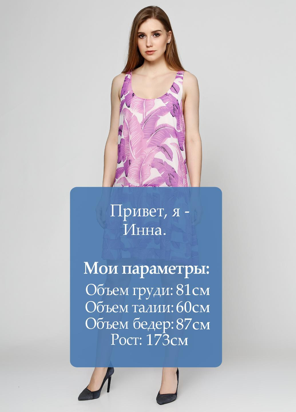 Фіолетова кежуал сукня Juicy Couture з малюнком