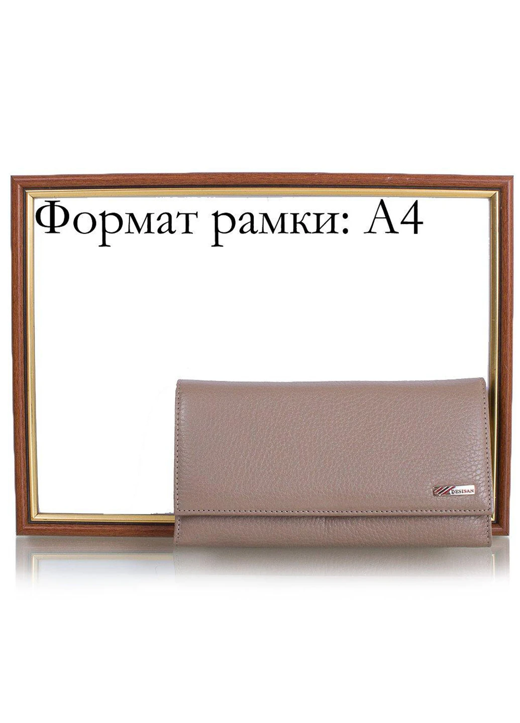 Жіночий шкіряний гаманець 19,3х10,5х3,5 см Desisan (253027594)