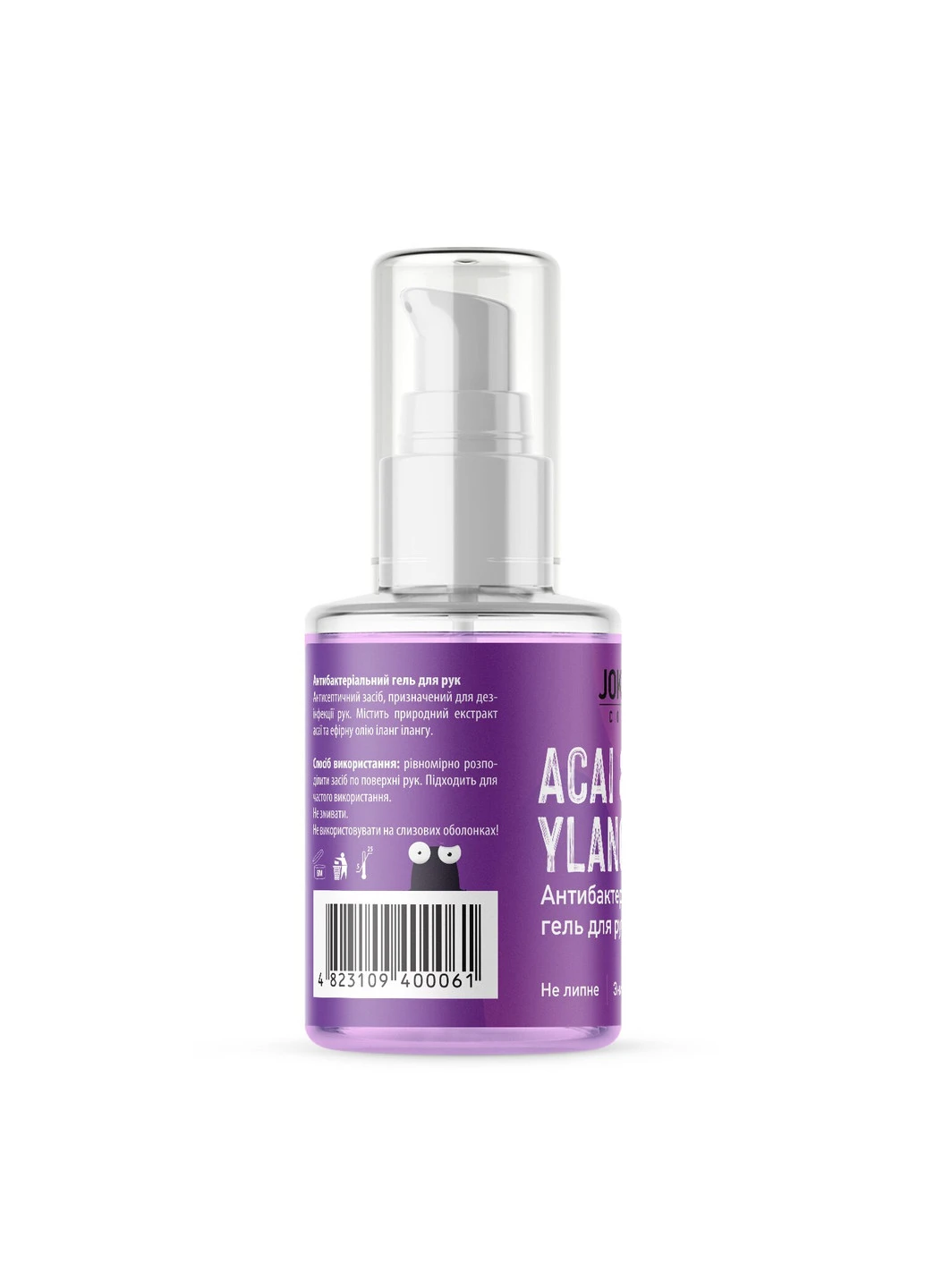 Антисептик для рук гель Acai & Ylang Ylang 30 мл Joko Blend (251847487)