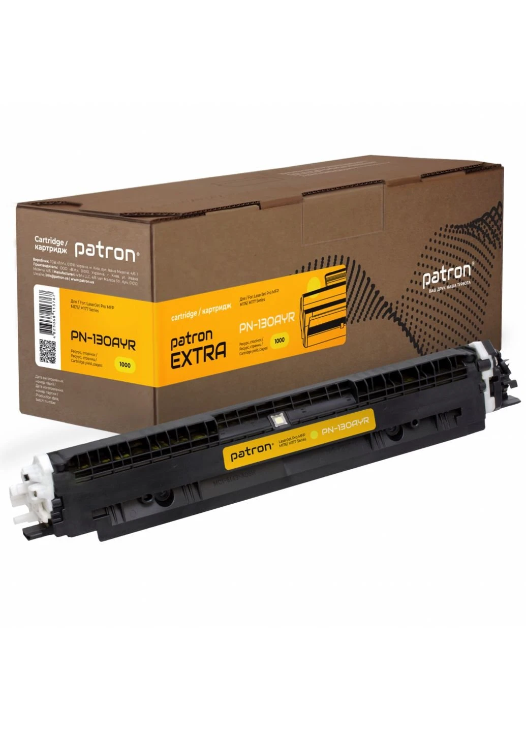 Картридж HP CLJ CF352A для M176 / M177 Yellow, Extra (PN-130AYR) Patron HP CLJ CF352A для M176/M177 Yellow, Extra (247614651)