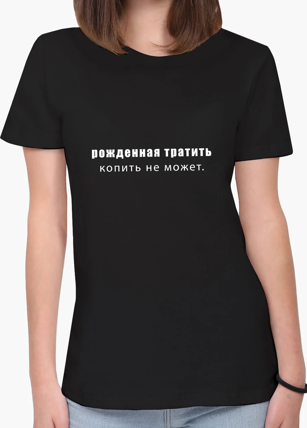 Футболка жіноча Народжена витрачати збирати не може (8976-1789) XXL MobiPrint - (227212303)