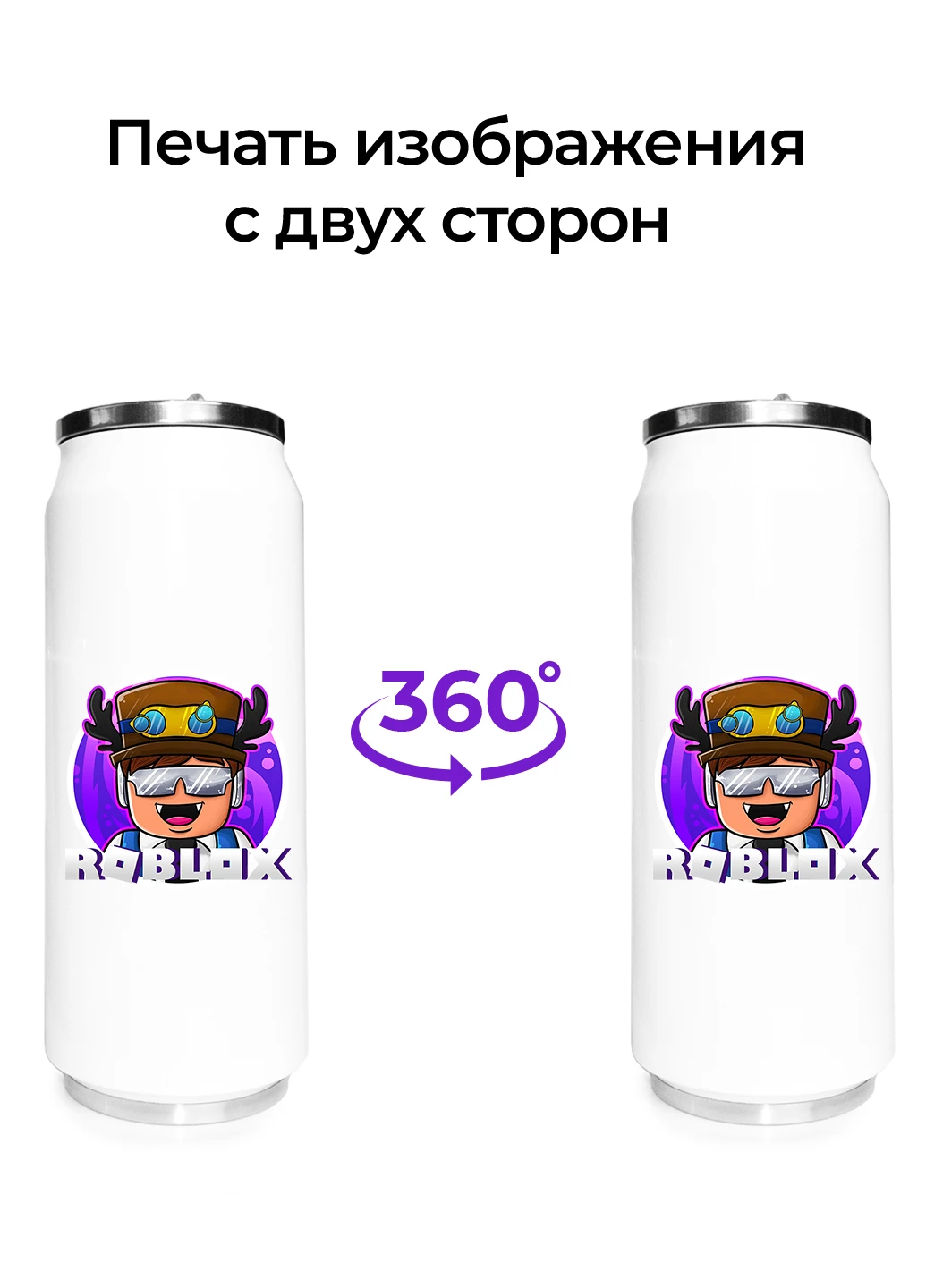 Термобанка Роблокс (Roblox) (31091-1218) термокружка MobiPrint (218988319)
