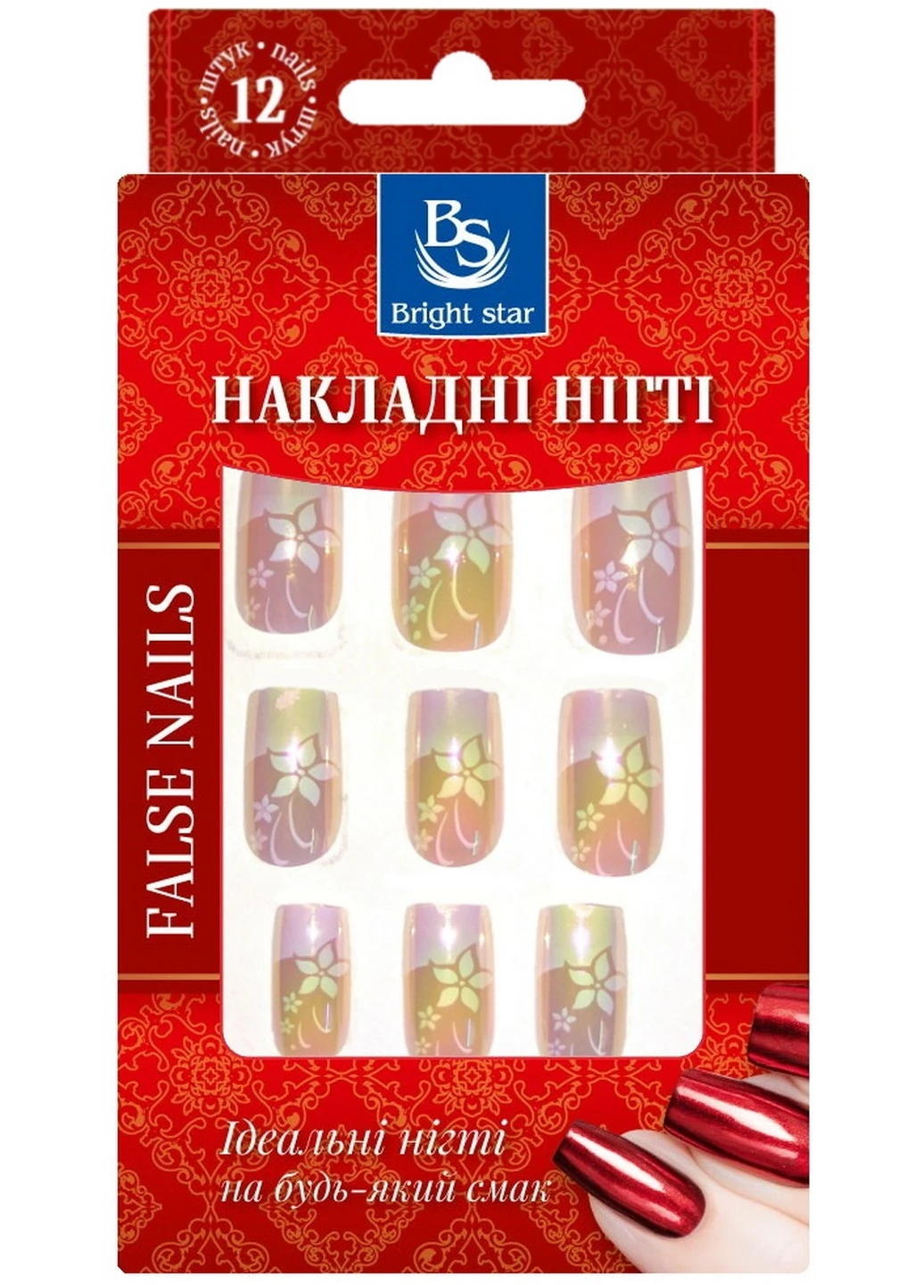 Ногти накладные с рисунком в упаковке 12 шт KP-811-08 Bright Star (224808406)