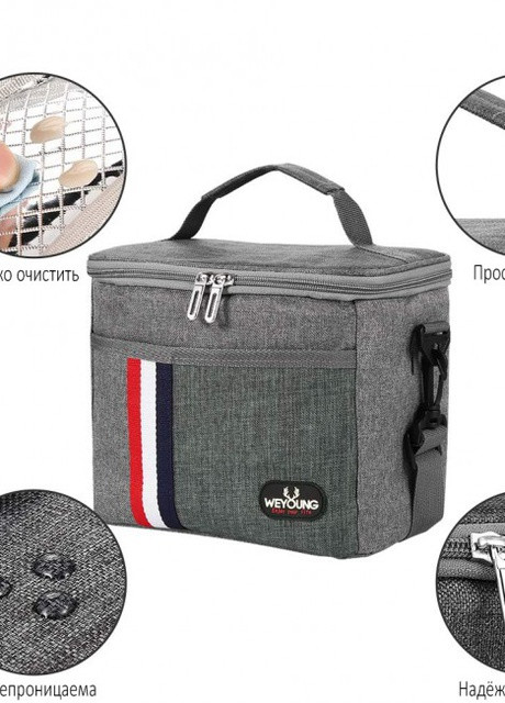 Термосумка/сумка холодильник для їжі з собою Young 7 л Серая More (253840461)