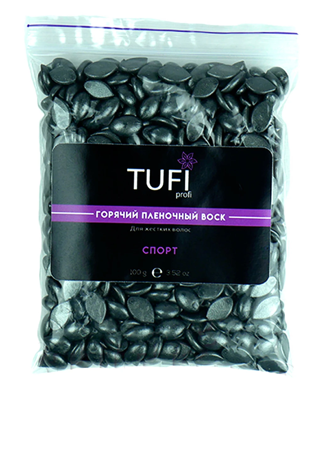 Воск горячий в гранулах Спорт, 100 г Tufi Profi (160879423)