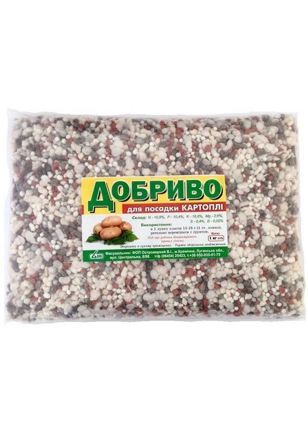 Добриво для посадки картоплі 1 кг ОВИ (218347683)