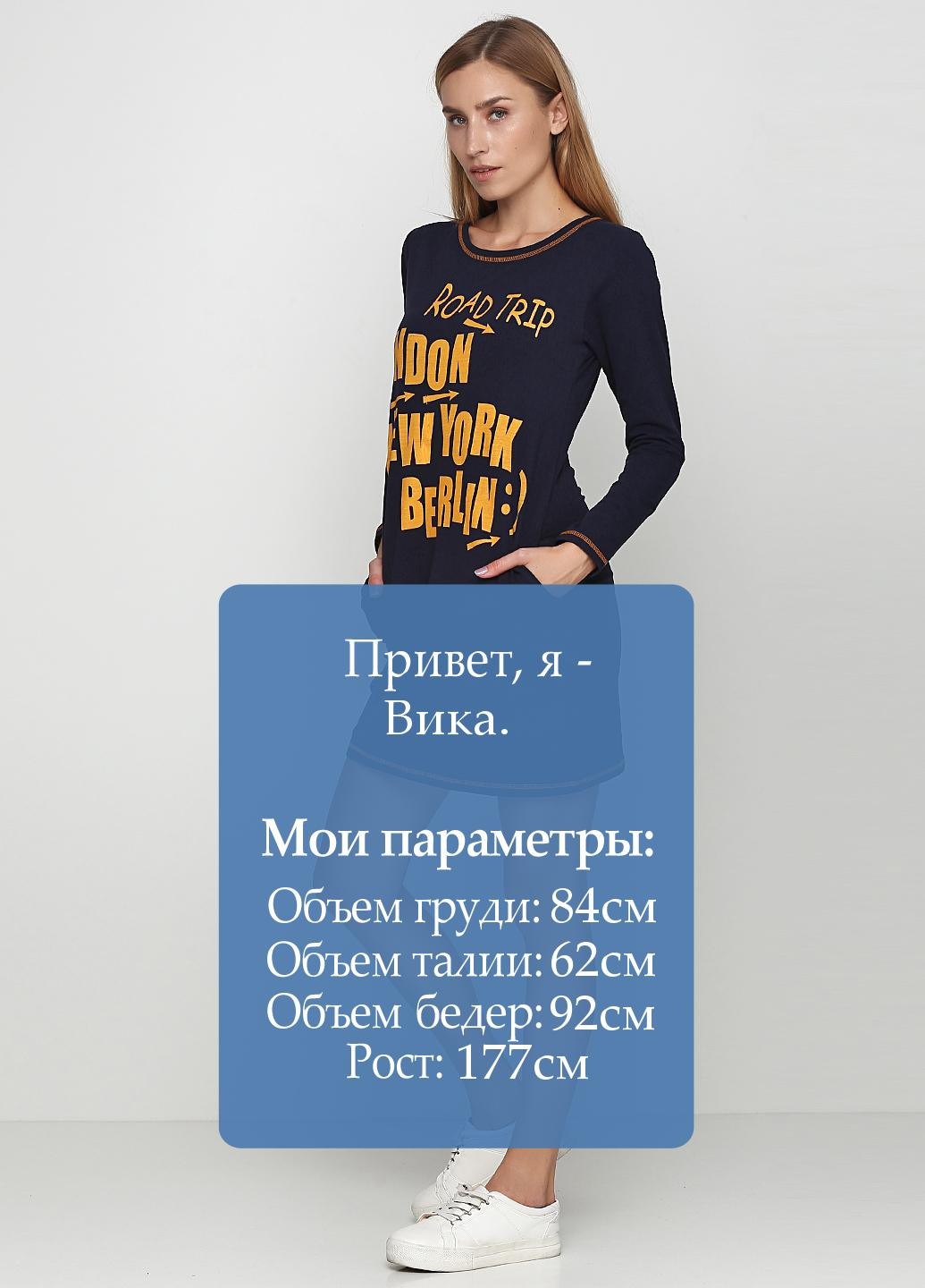 Темно-синее кэжуал платье Katre с надписью