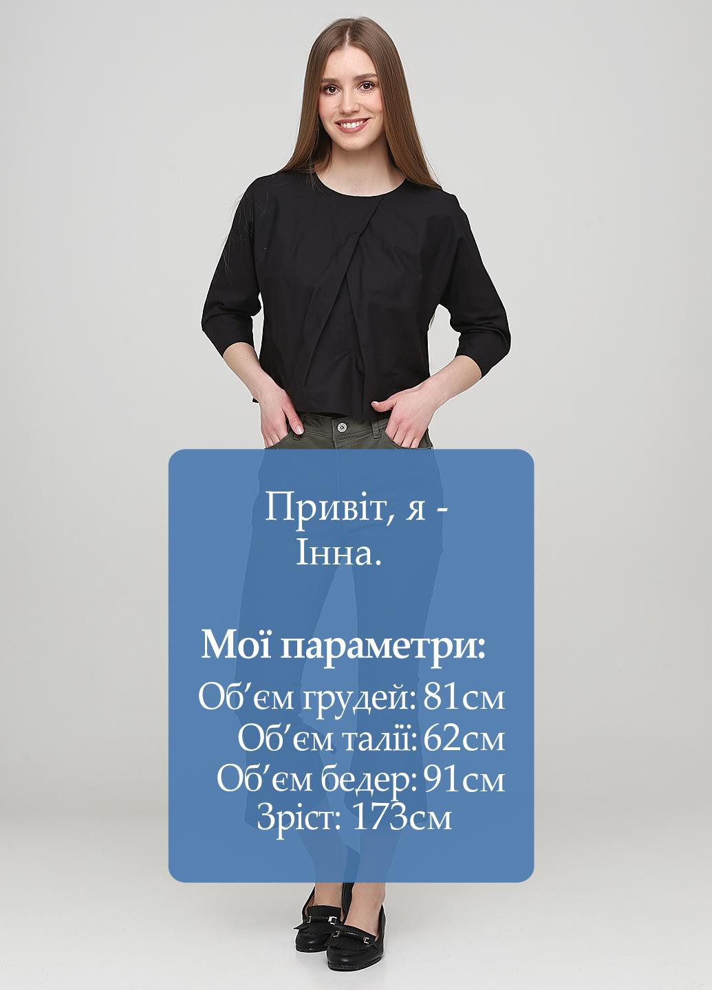 Штани Only (211789050)