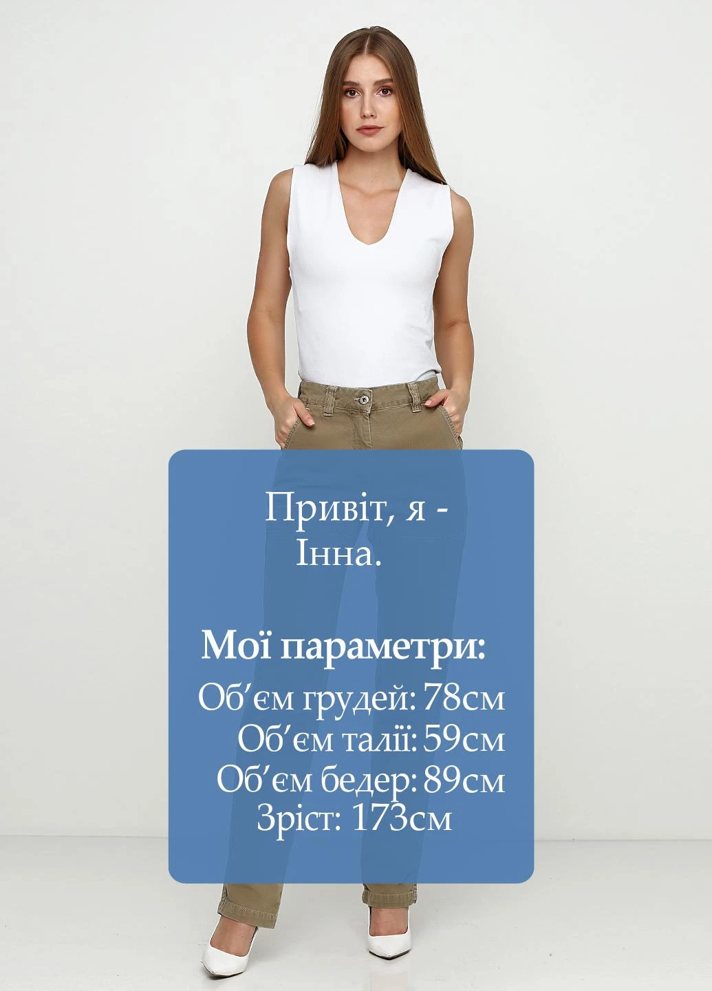 Штани Murphy & Nye (214946378)