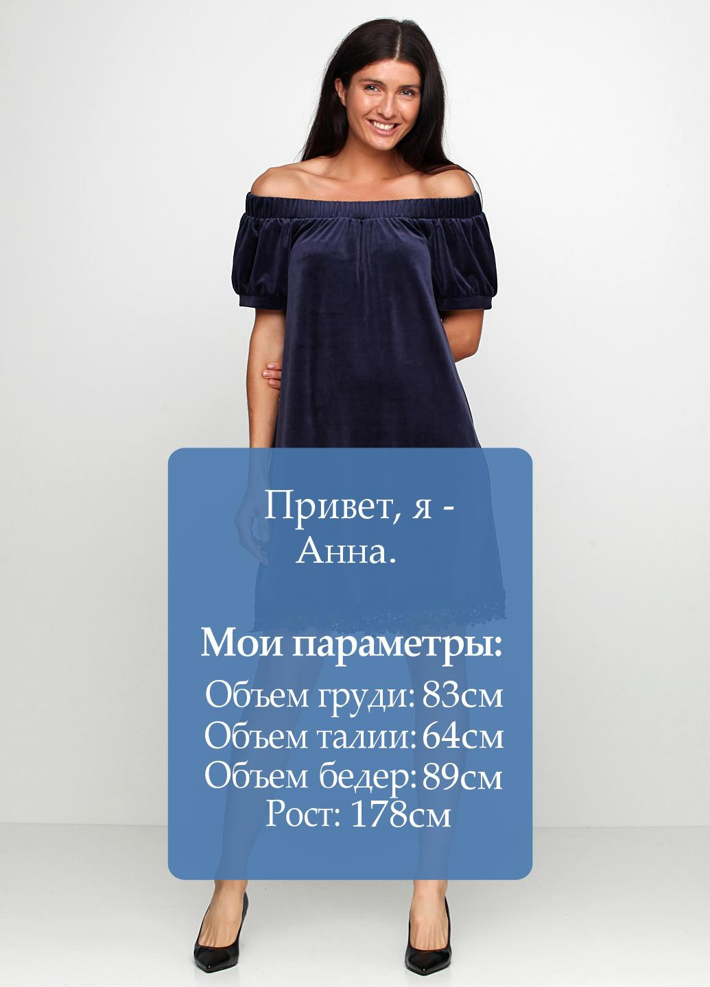 Темно-синее кэжуал платье Valtusi однотонное