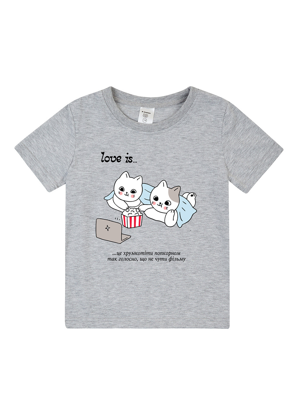 Світло-сіра демісезонна футболка Garnamama