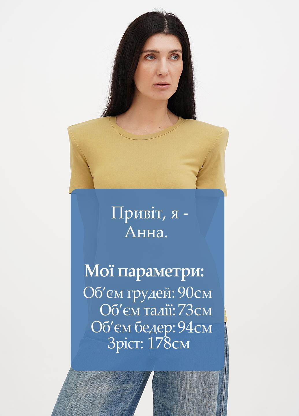 Футболка Vicolo - (325820797)