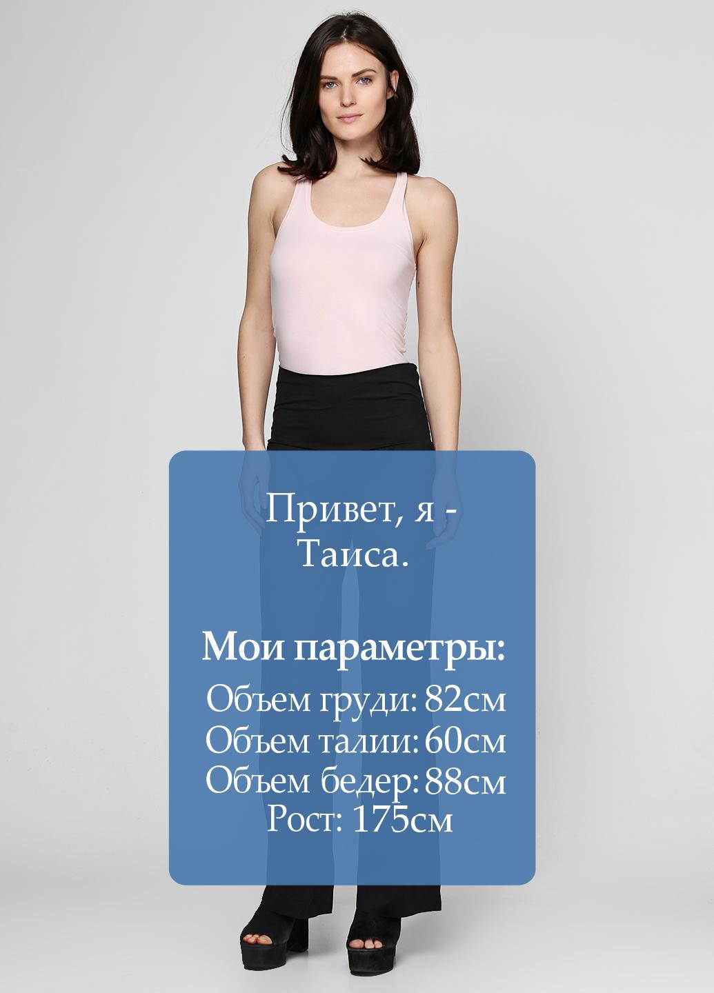 Штани Siste's (42152320)