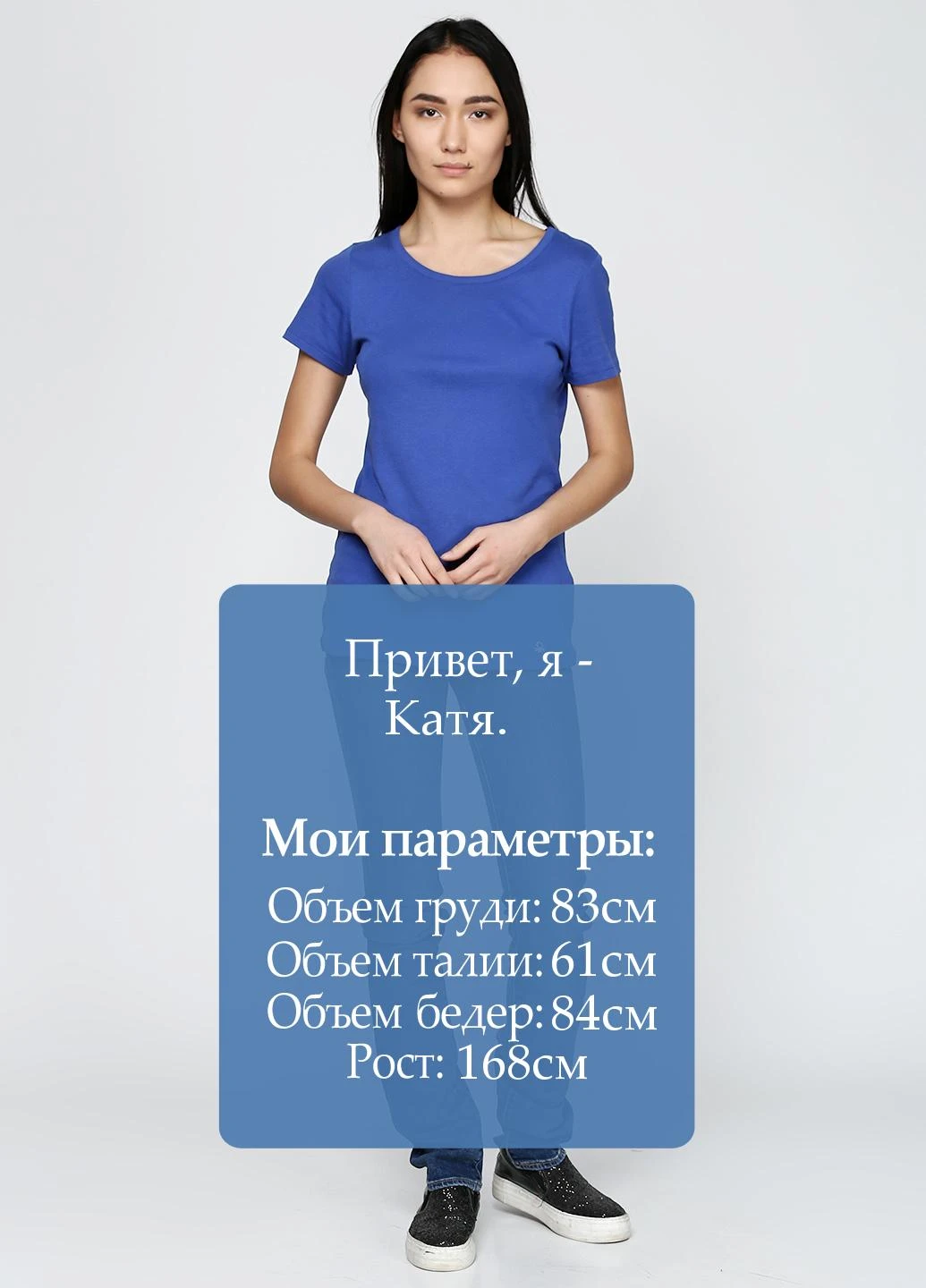 Джинсы Levi's - (196885516)