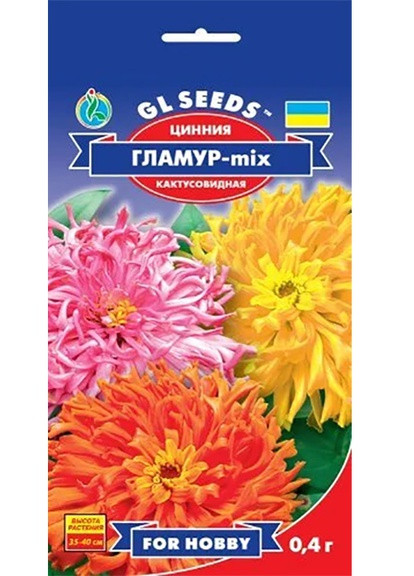Насіння Цинія Гламур 0,5 г GL Seeds (252372301)