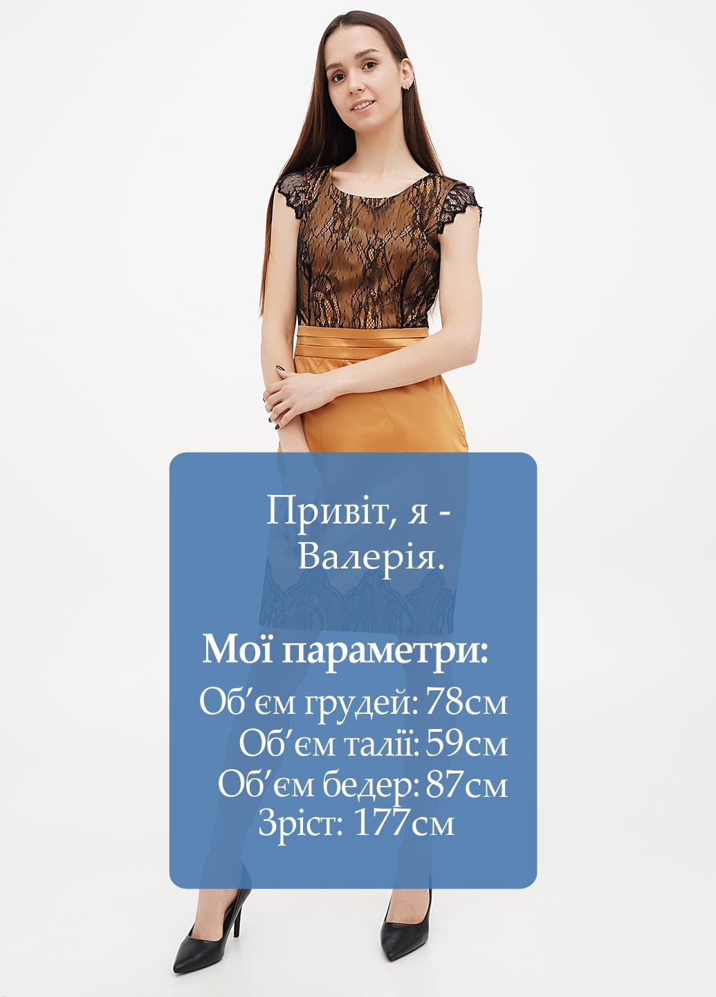 Горчичное праздничный, коктейльное платье футляр Sassofono однотонное