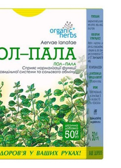 Пол-пала фиточай 50г ФитоБиоТехнологии (256244601)