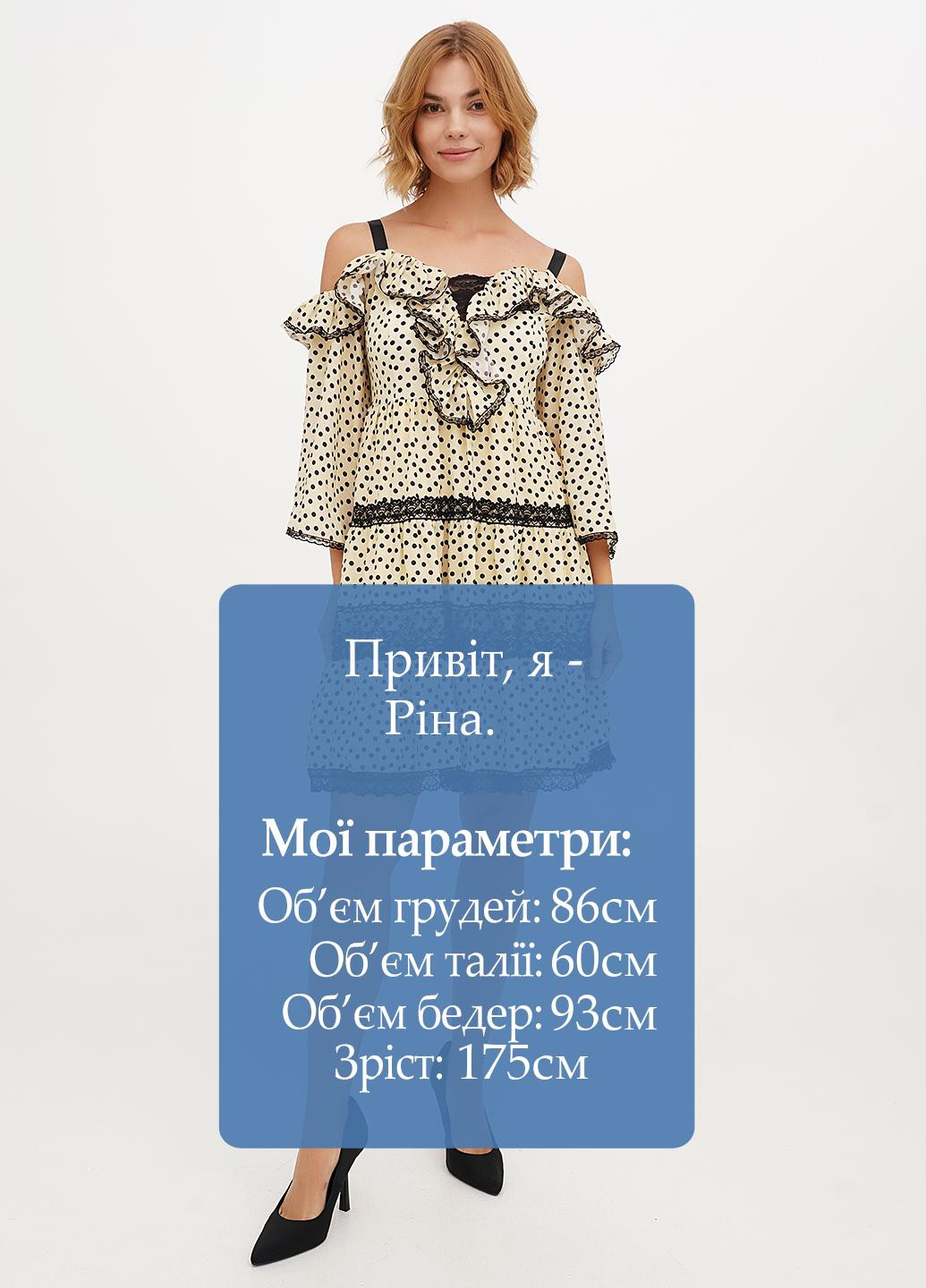 Жовтий кежуал сукня кльош, з відкритими плечима Vicolo в горошок