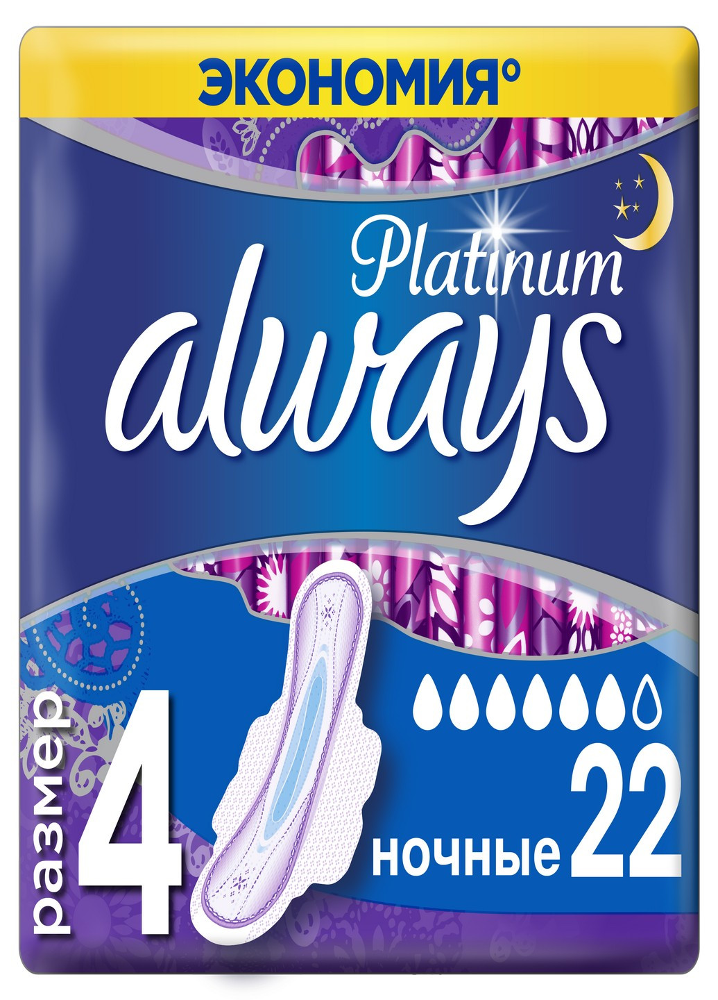 Гигиенические прокладки Platinum Night (Размер 4) 22 шт Always (192022086)