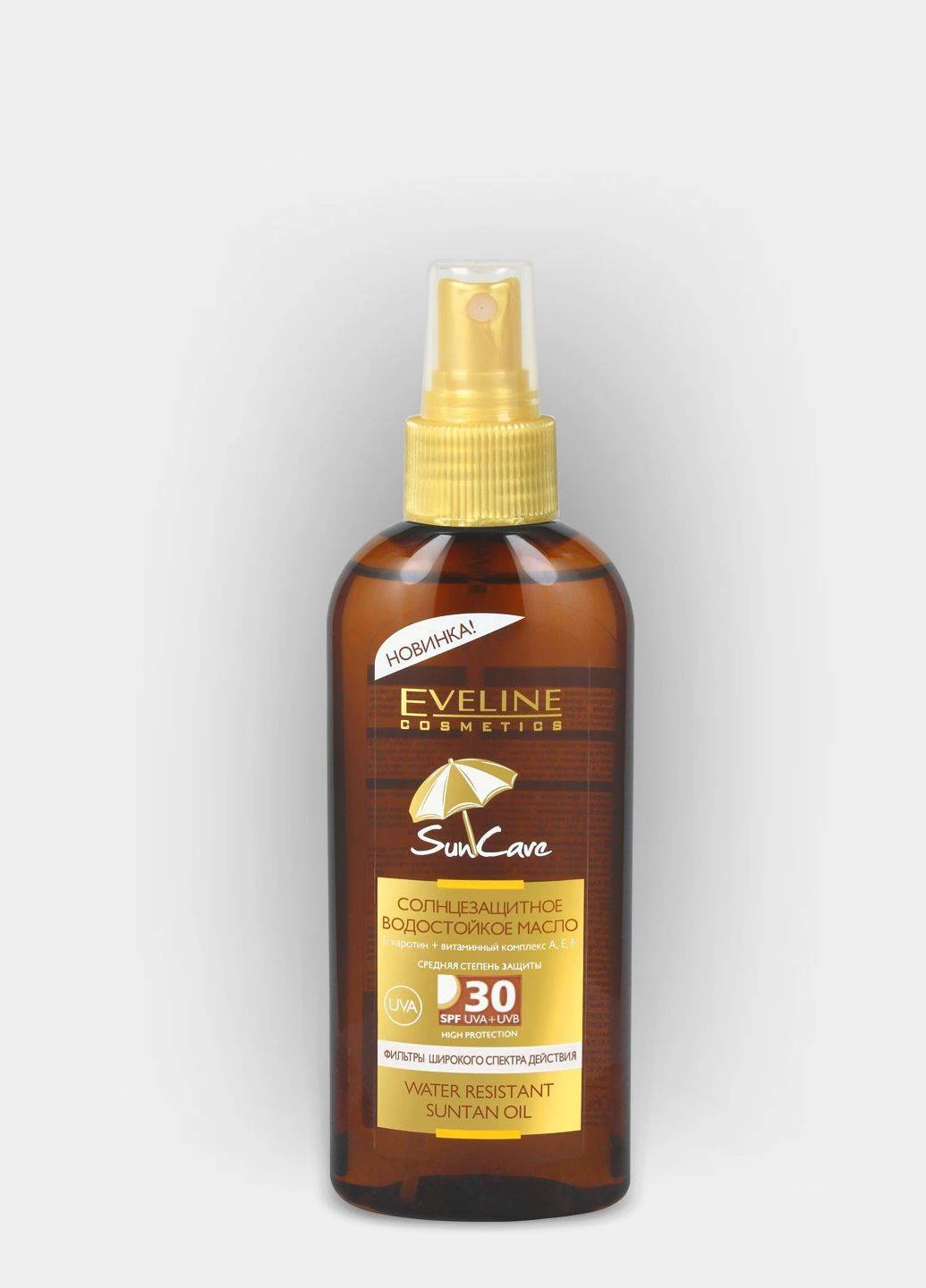Солнцезащитное водостойкое масло Sun Care SPF 6 с маслом аргана 150 мл Eveline (250007580)