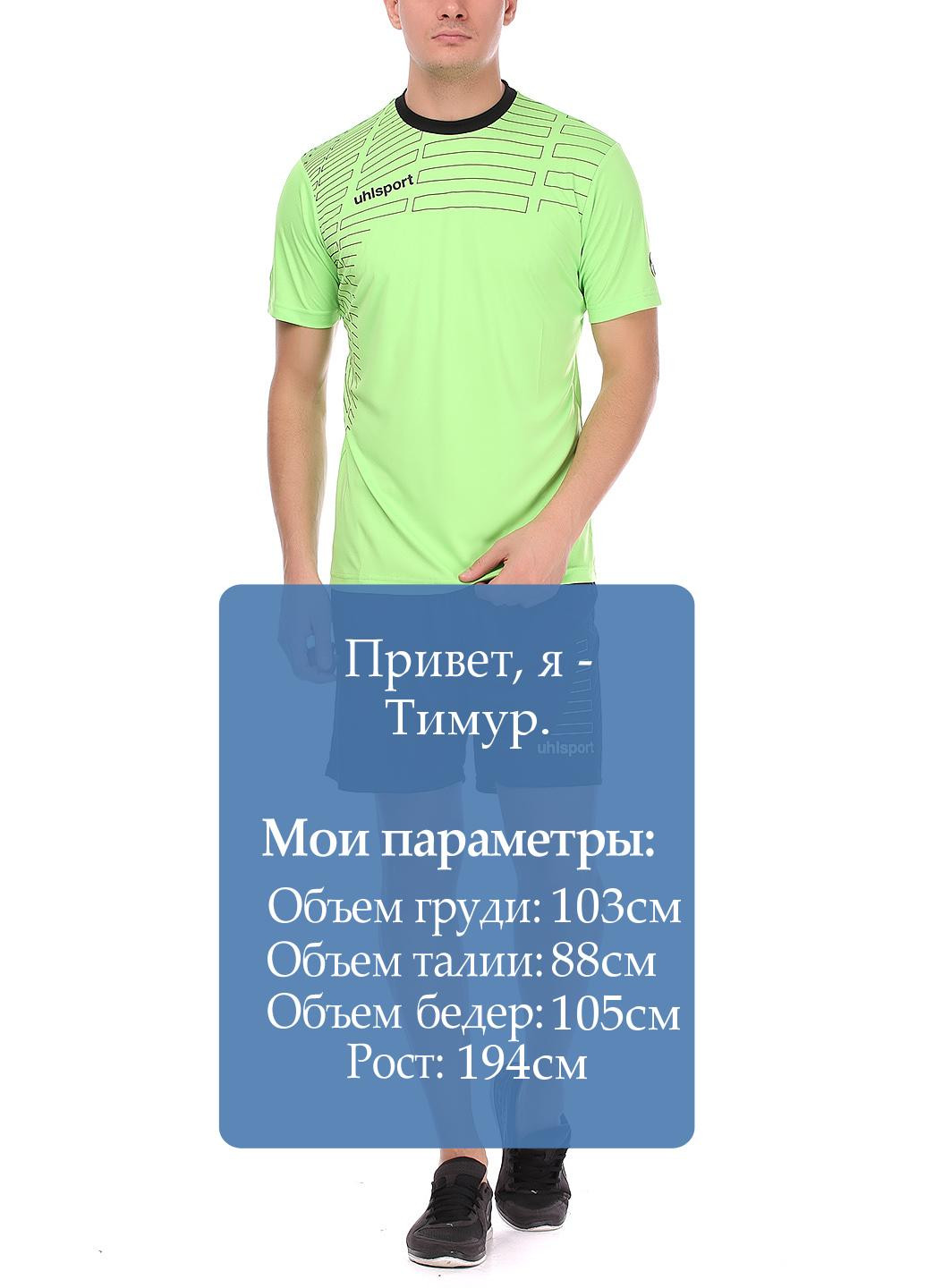 Салатовый демисезонный костюм (футболка, шорты) с коротким рукавом Uhlsport