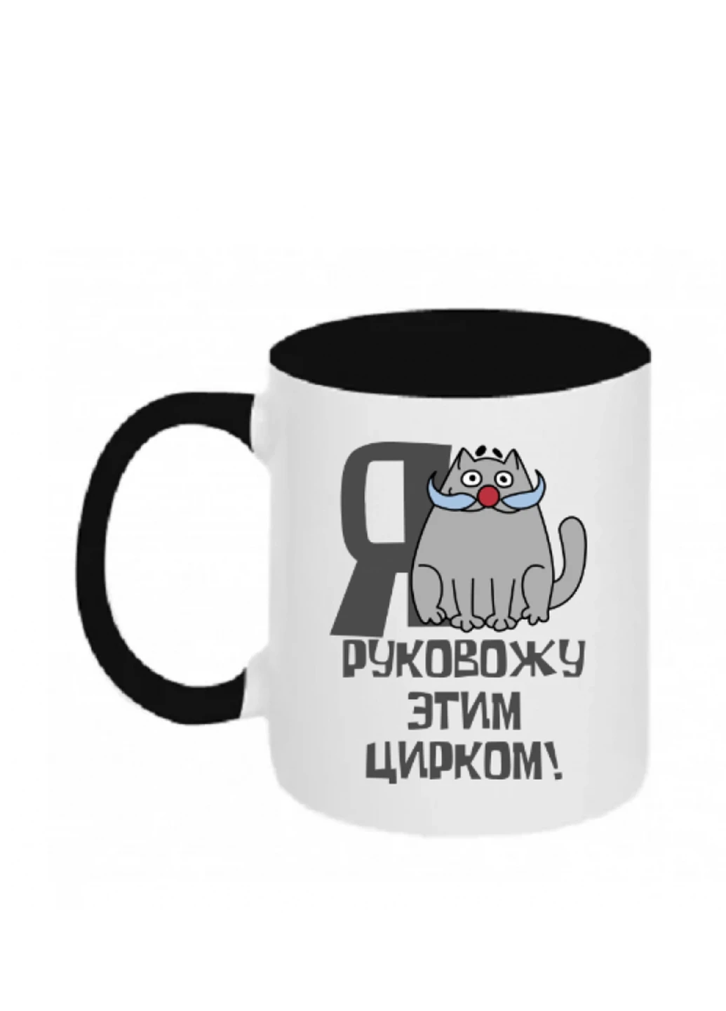 Чашка, 330 мл Forus (253646462)