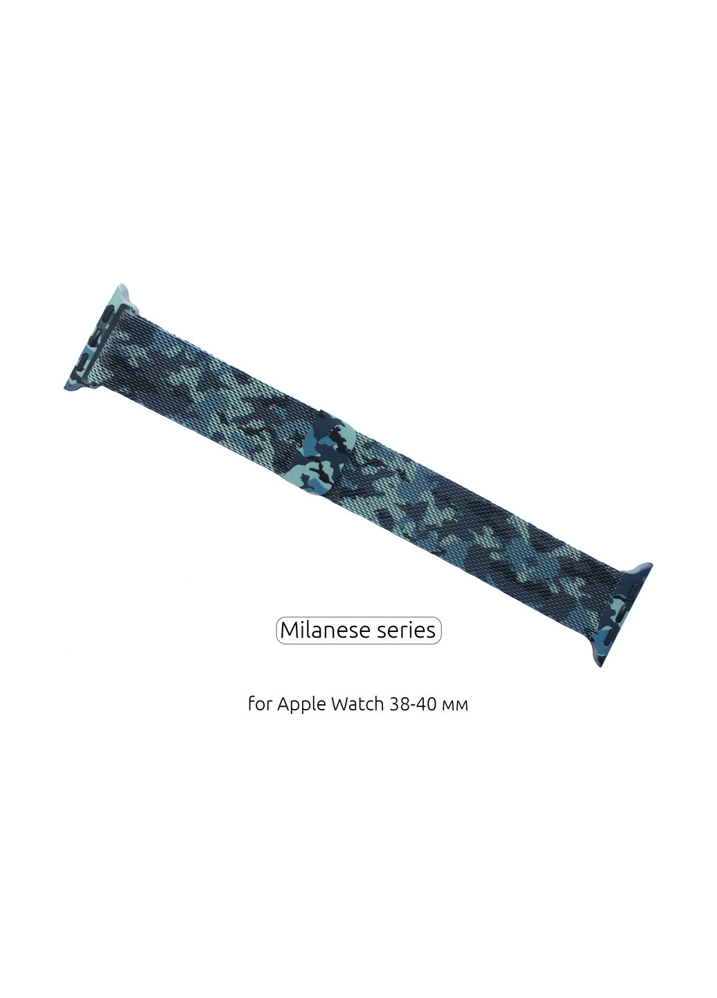 Ремінець для смарт-годин ArmorStandart milanese loop band для apple watch all series 38-40mm military blue (arm52953) (152112038)