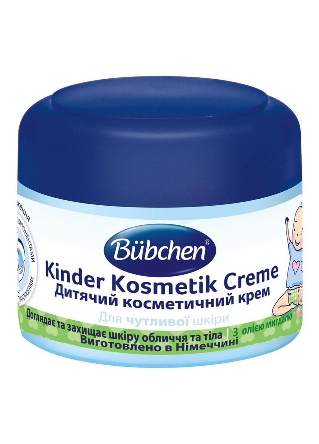 Детский крем косметический 75 мл (40345505) Bubchen (254067856)