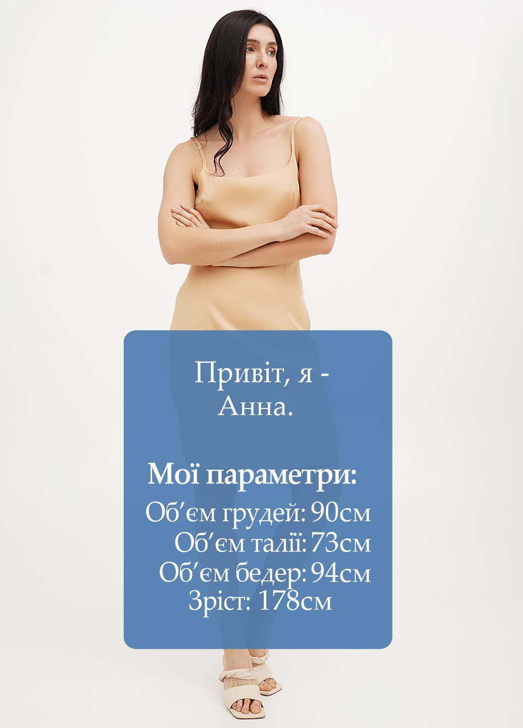 Бежевое коктейльное, кэжуал платье платье-комбинация Vicolo однотонное