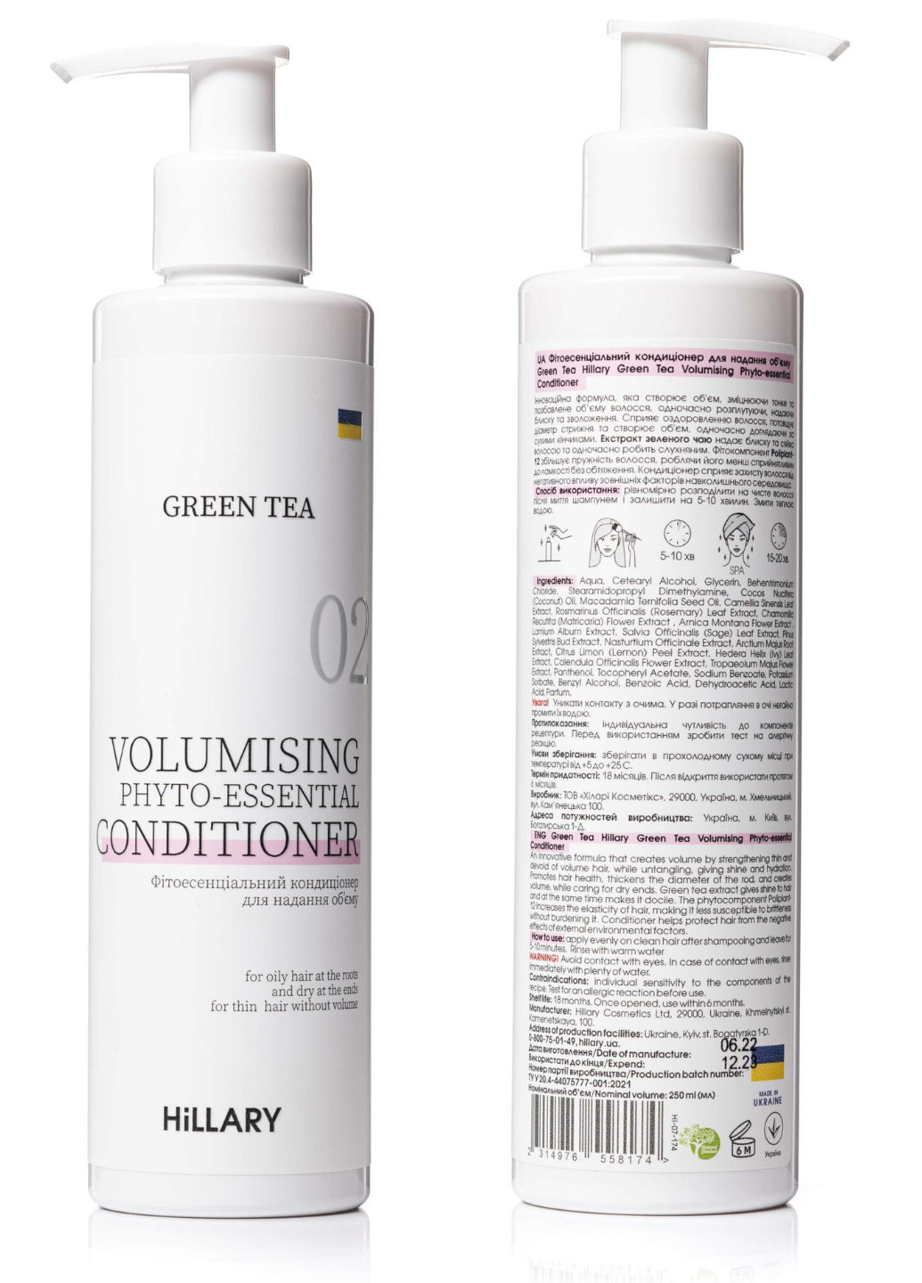 Набір для догляду за жирним типом волосся Green Tea Phyto-essential & Coconu Hillary (253991530)