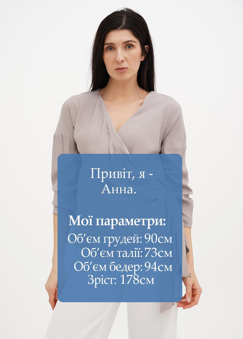 Сіра блуза на запах Zara